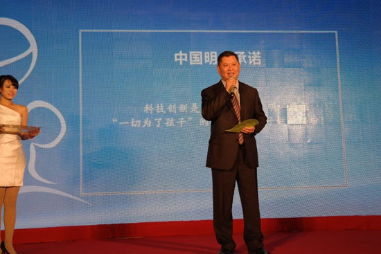 明一国际执行总裁台上郑重承诺