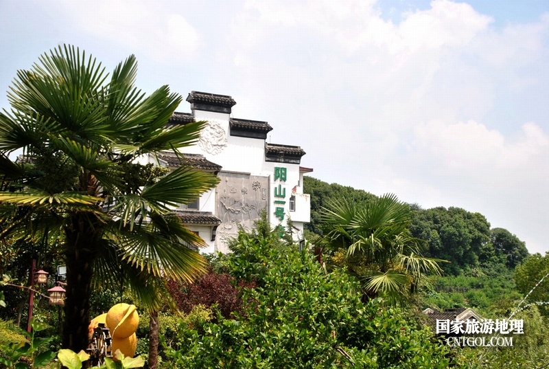 “中国水蜜桃之乡”无锡阳山/阳山桃缘山庄